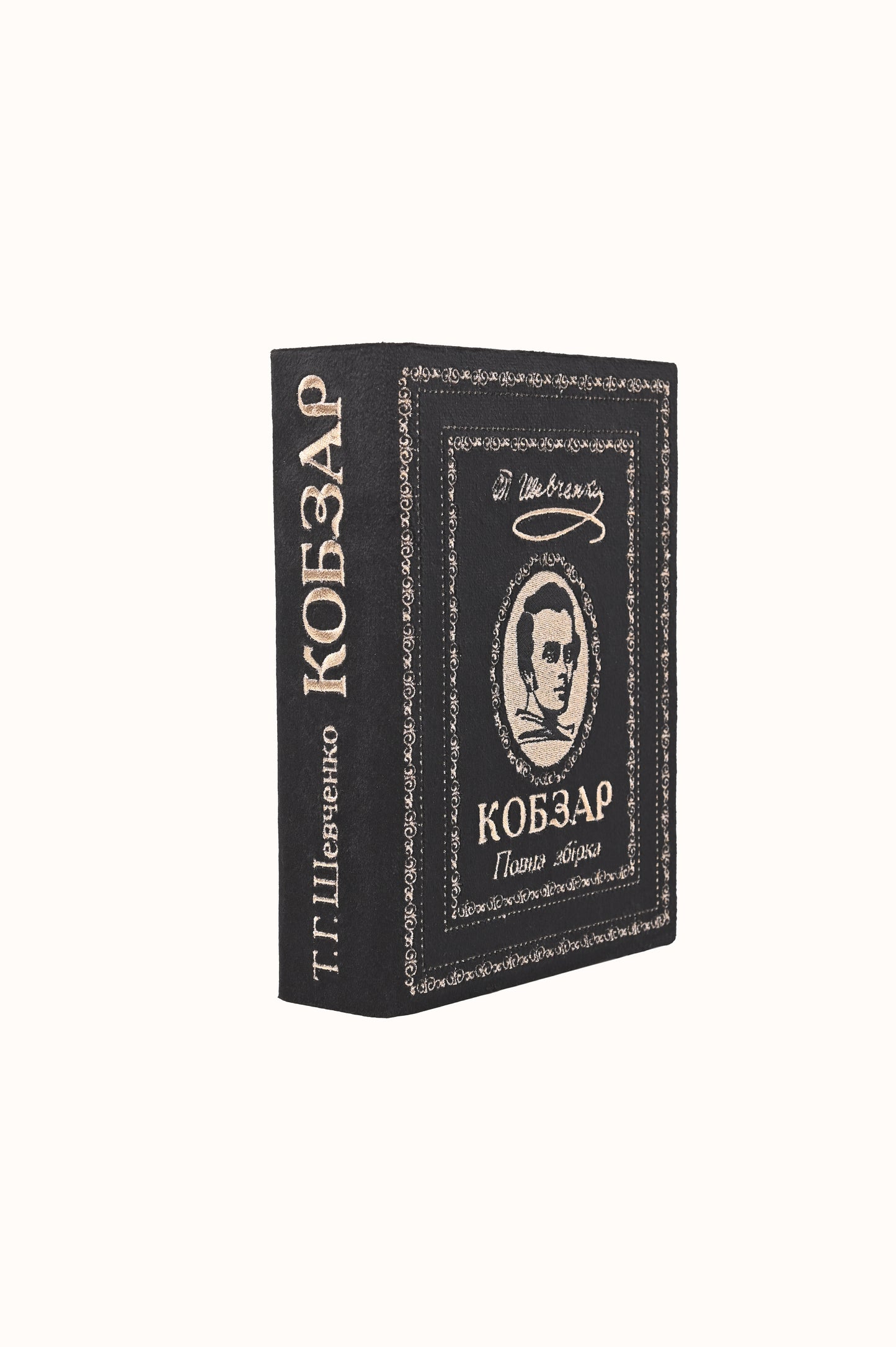 Кобзар