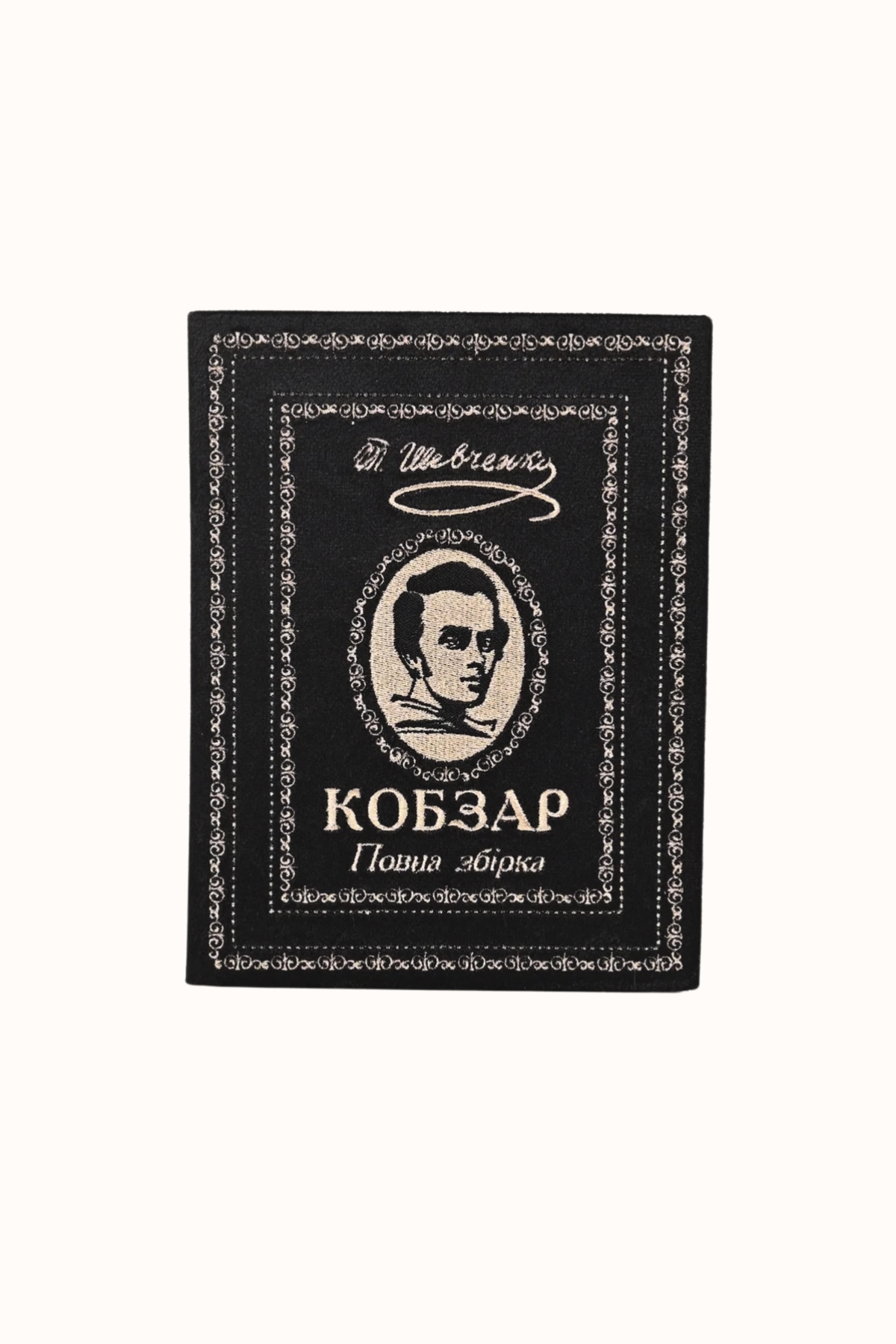 Блокнот "Кобзар" з паперовим блоком