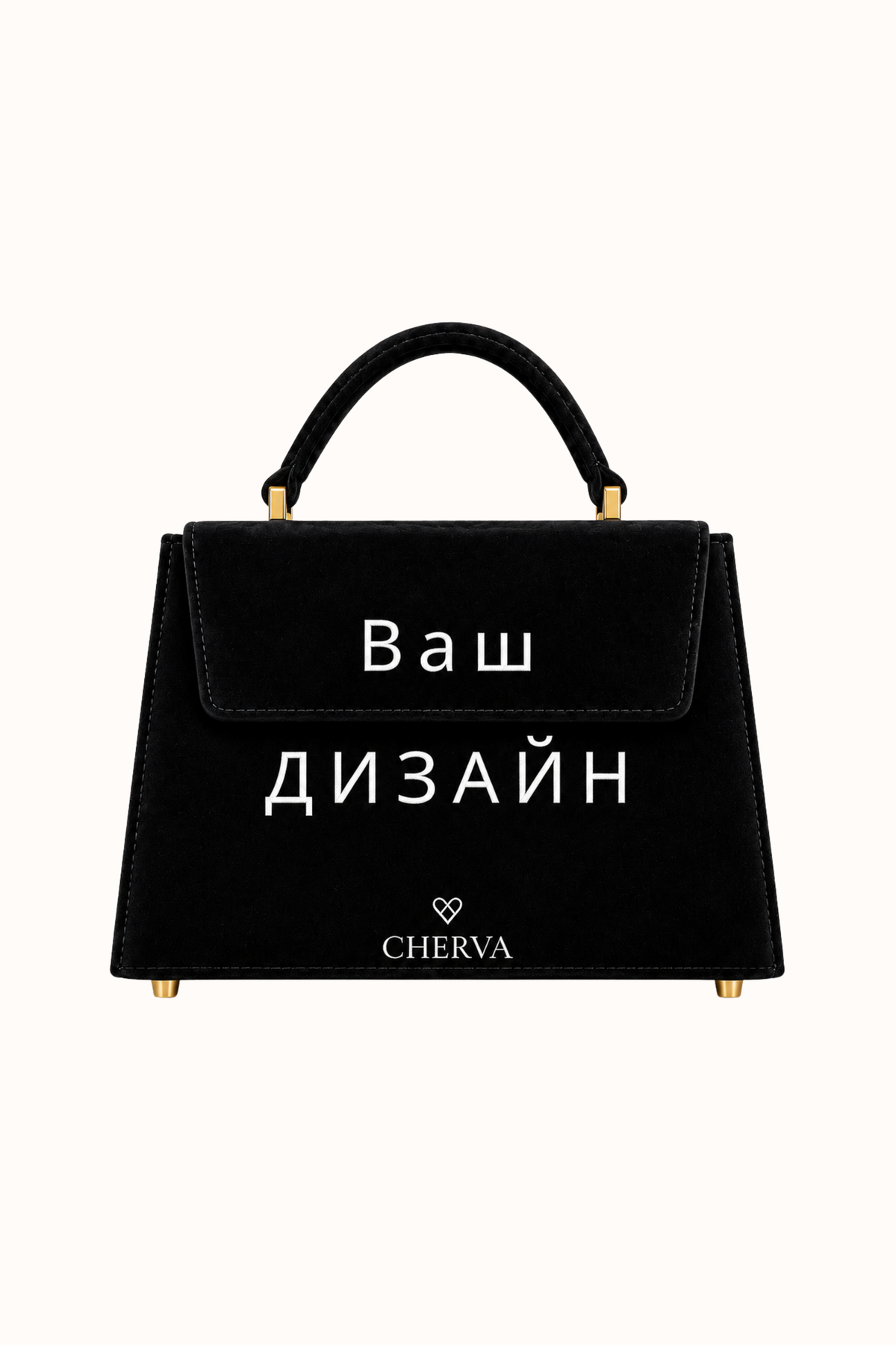 Сумка из бархатного велюра "Индивидуальный заказ"