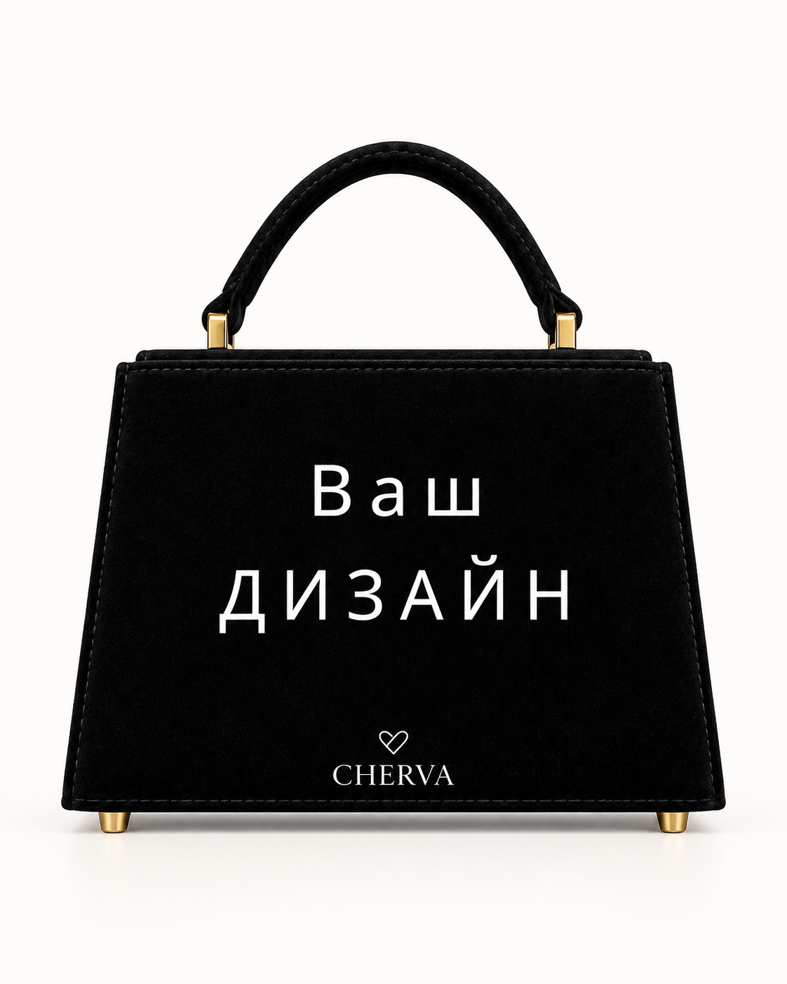 Сумка из бархатного велюра "Индивидуальный заказ"