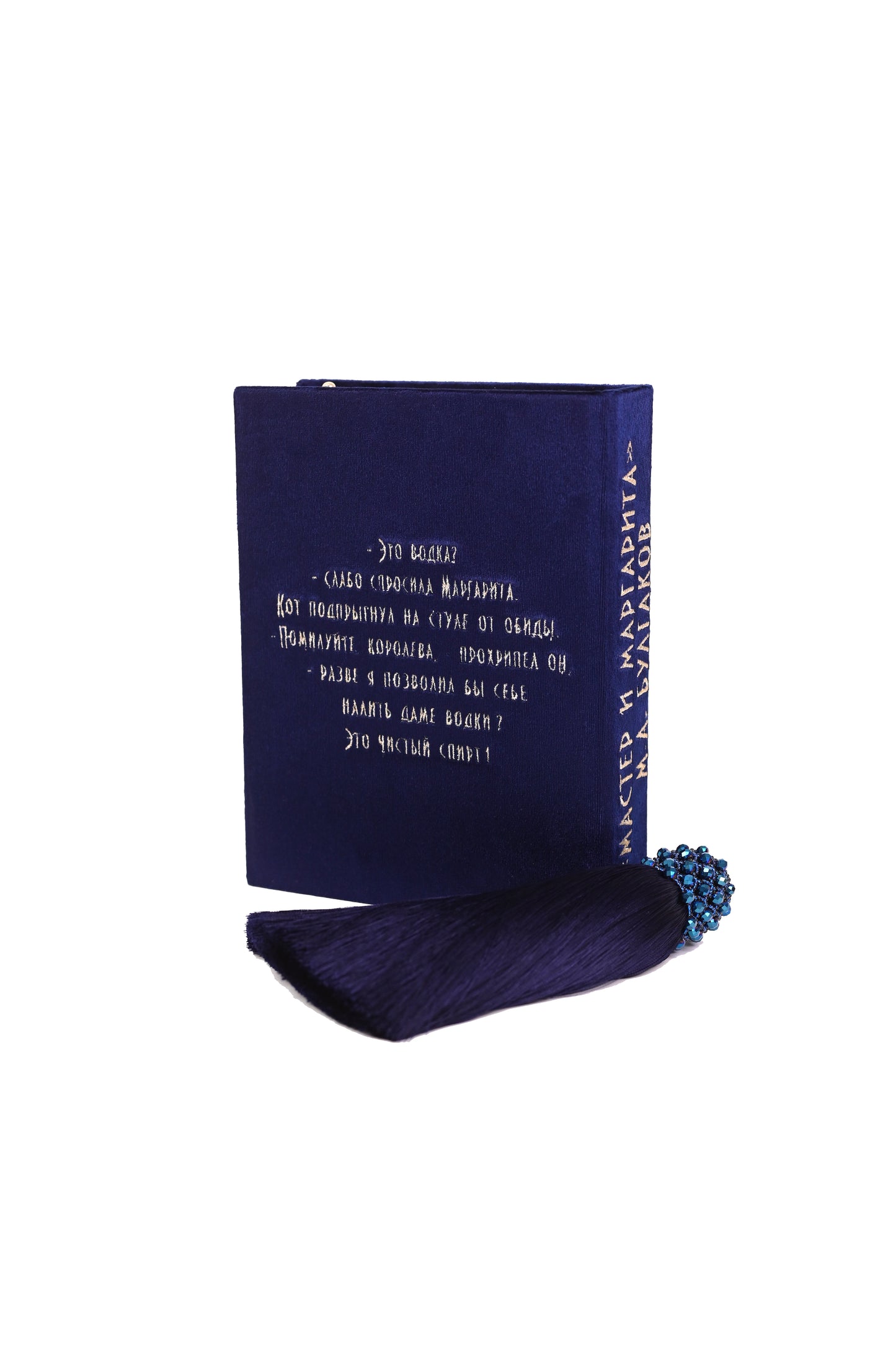 Майстер і Маргарита