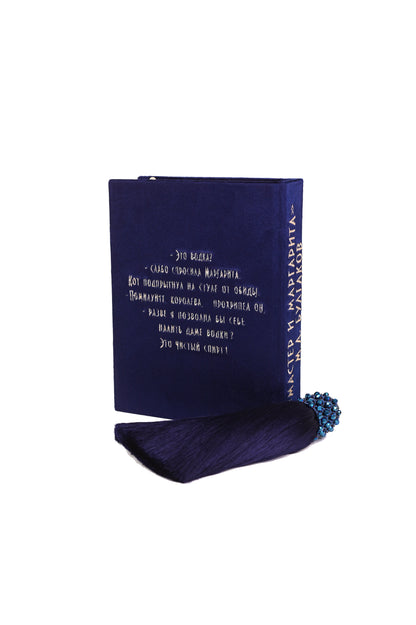 Майстер і Маргарита