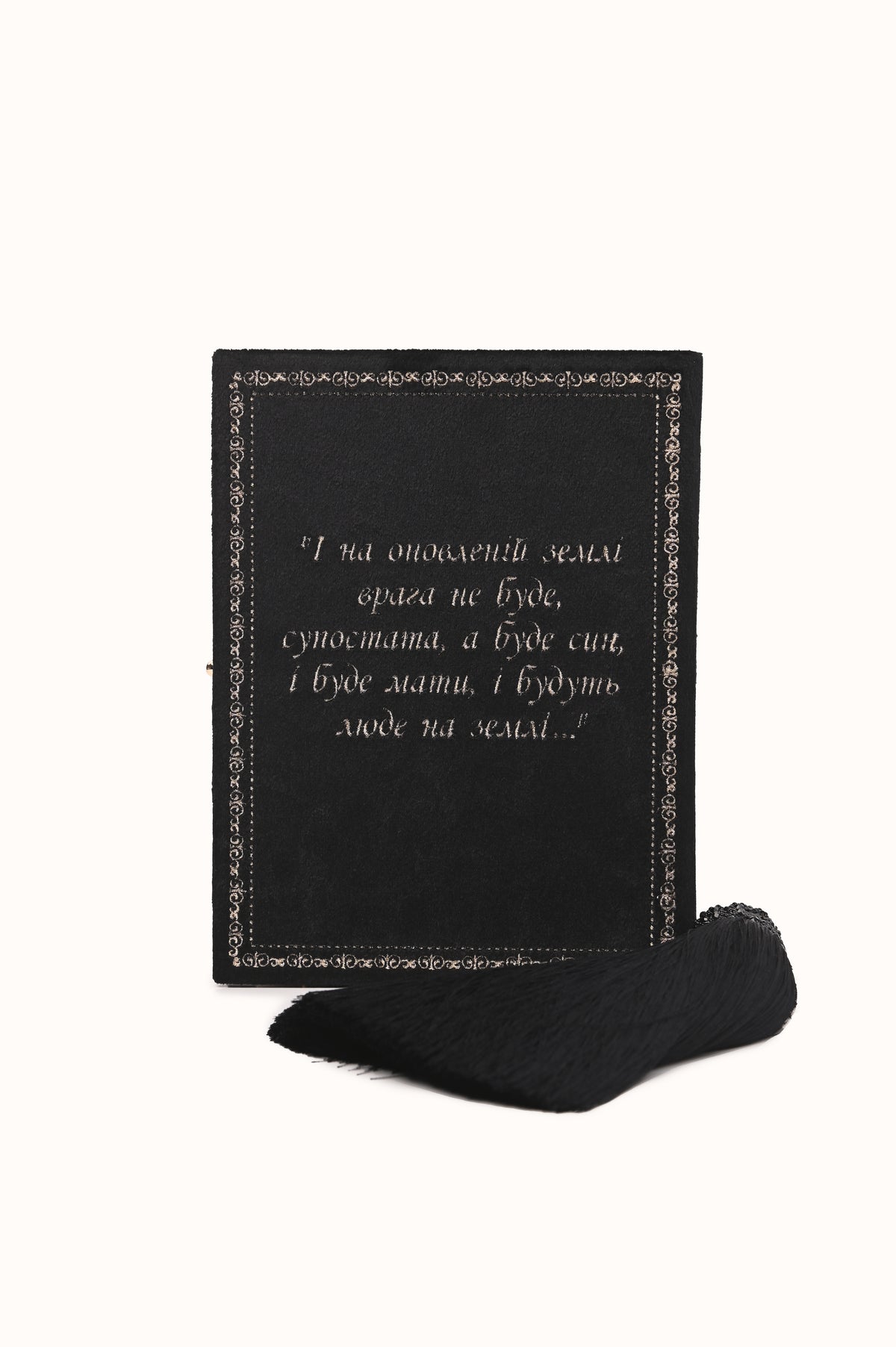 "Kobzar" Clutch