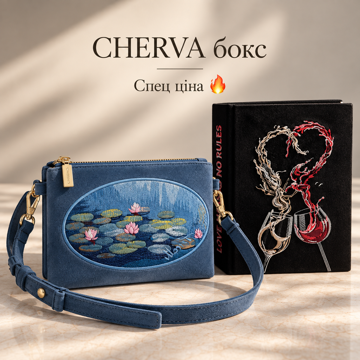Подарунковий бокс CHERVA (сумочка крос-боді та клатч-книга)