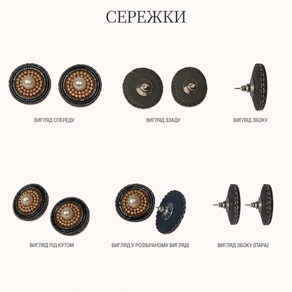 Сережки пусети "Перлина"