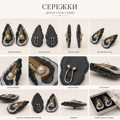 Сережки мушля (пара)